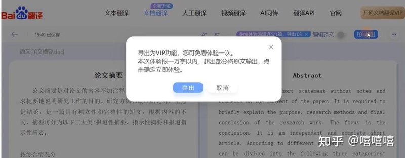 在当今数字化时代，鞋类数据接口成为了连接线上线下销售、提升用户体验的关键环节。本文将从多个维度对比分析这一工具的优势与劣势，并通过具体案例说明其实际应用情况。