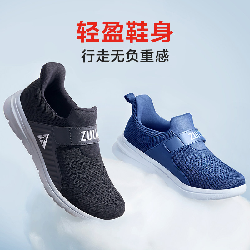 ShoeData API：让电商运营更轻松