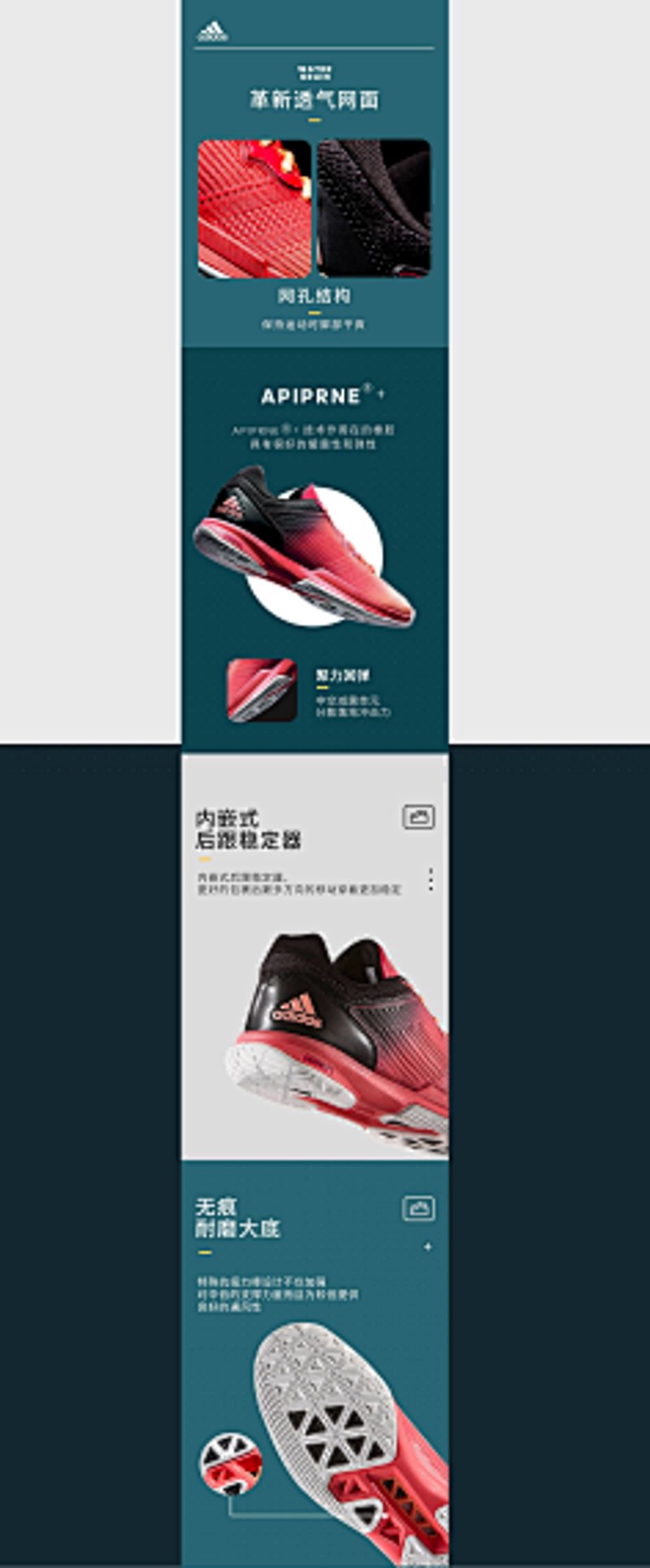 鞋子查询API